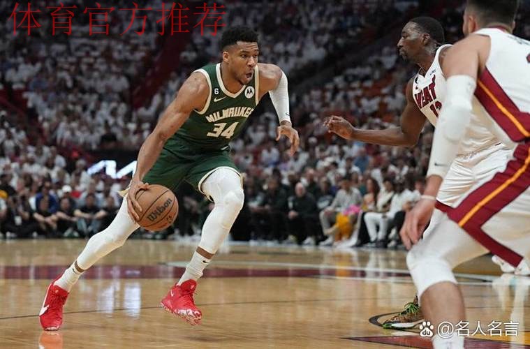 Haynes：字母哥对流言感到不自在，他声称并非自己所为