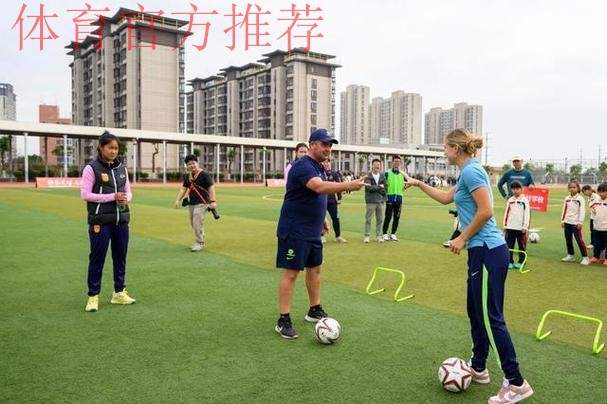 2023国际足联-中国足协“追梦”女孩足球节(厦门站)活动启动 2023国际足联-中国足协“追梦”女孩足球节(厦门站)活动启动