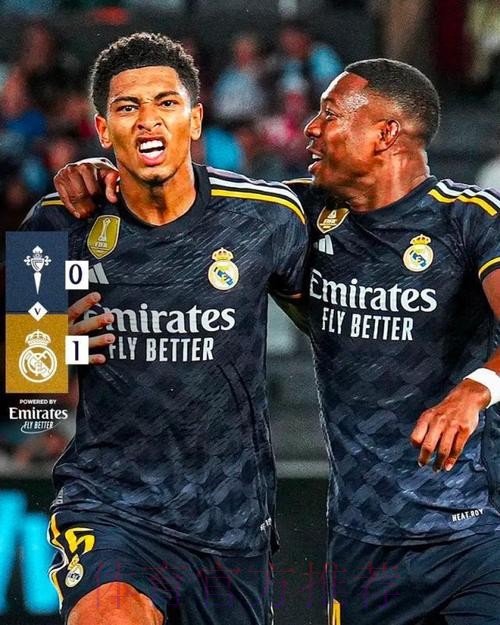 西甲-贝林厄姆制胜&3轮4球1助 皇马1-0塞尔塔